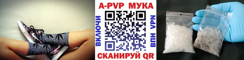 А ПВП Crystall как найти наркотики hydra ТОР Зарайск