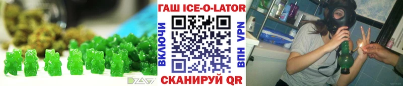 Печенье с ТГК конопля  KRAKEN ссылка  Зарайск 