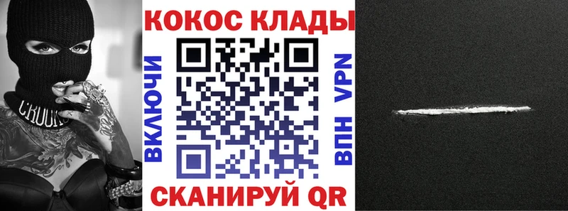 COCAIN Columbia  Зарайск 