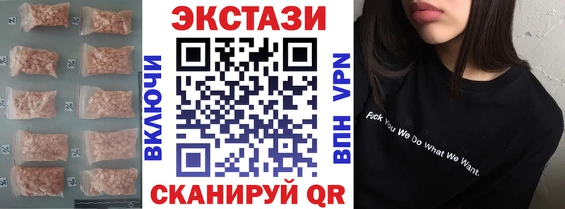 Ecstasy таблы  где купить   blacksprut tor  площадка как зайти  Зарайск 