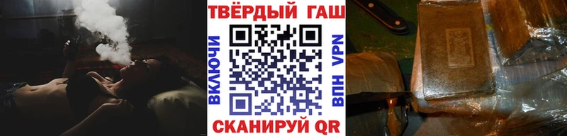 продажа наркотиков  Зарайск  ГАШИШ Cannabis 
