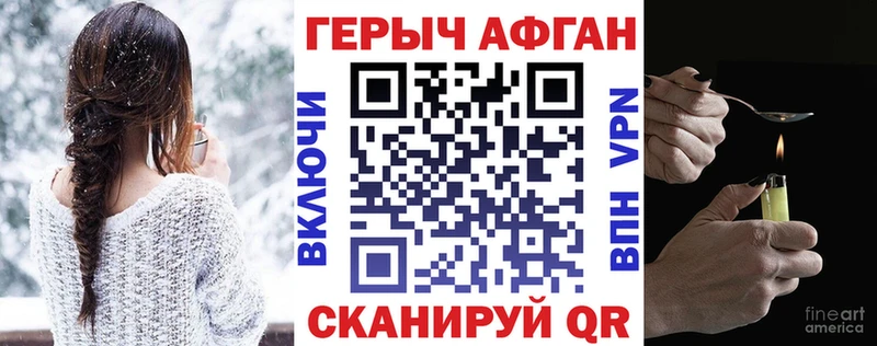 ГЕРОИН гречка Зарайск