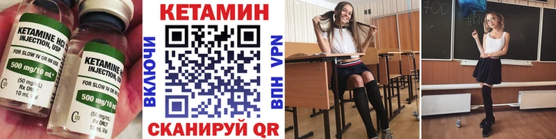 как найти закладки  Зарайск  КЕТАМИН VHQ 