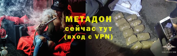 соль курить ск Вяземский