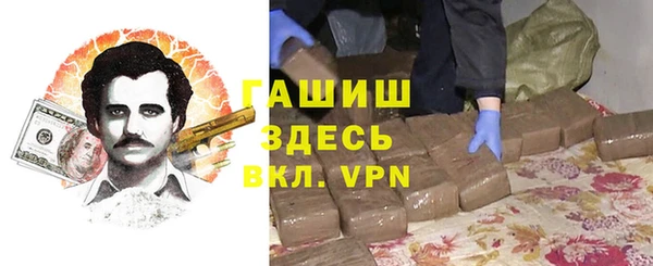 гидропоника Вязники