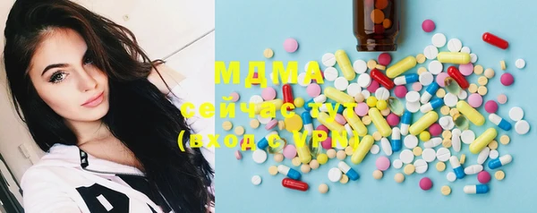 мяу мяу мука Усмань