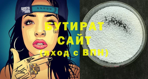 соль курить ск Вяземский