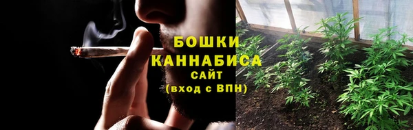 бутират Володарск