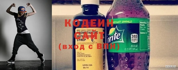 соль курить ск Вяземский