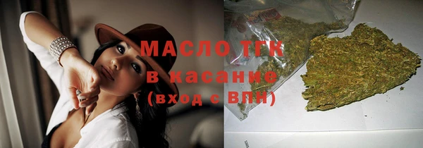 соль курить ск Вяземский