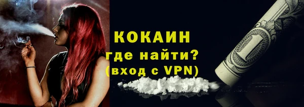 соль курить ск Вяземский