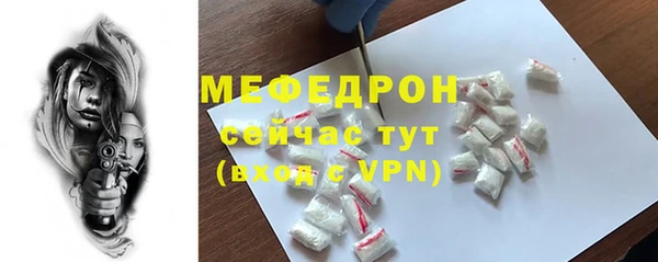 ешки Волосово