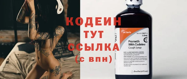 соль курить ск Вяземский