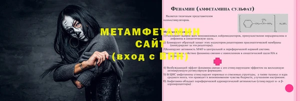 соль курить ск Вяземский