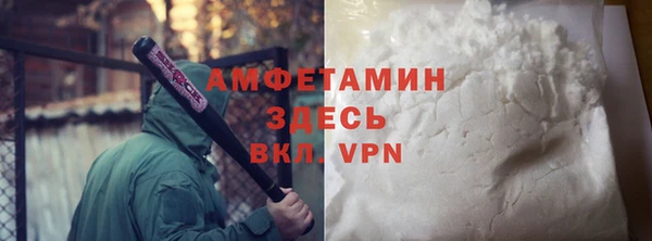 соль курить ск Вяземский