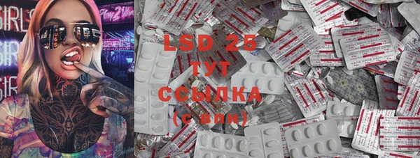 соль курить ск Вяземский
