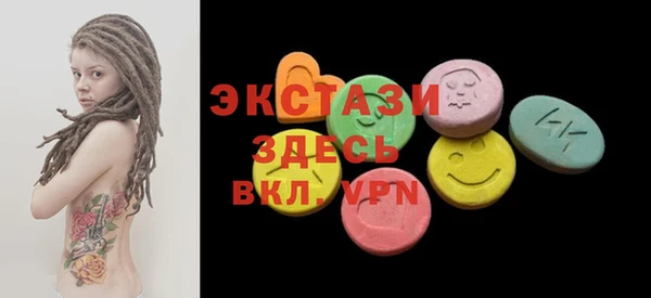 соль курить ск Вяземский