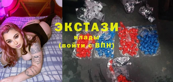 соль курить ск Вяземский