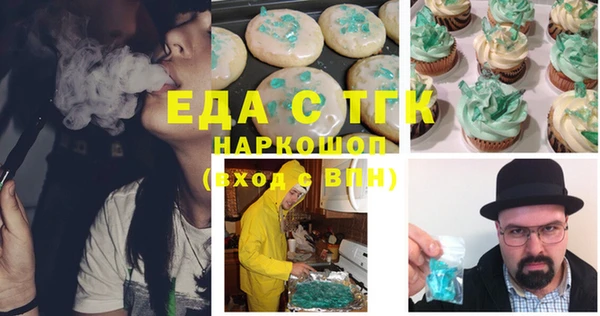 хмурый Вязьма