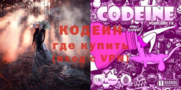соль курить ск Вяземский