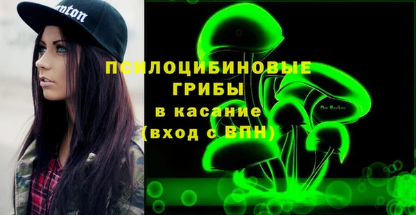 соль курить ск Вяземский