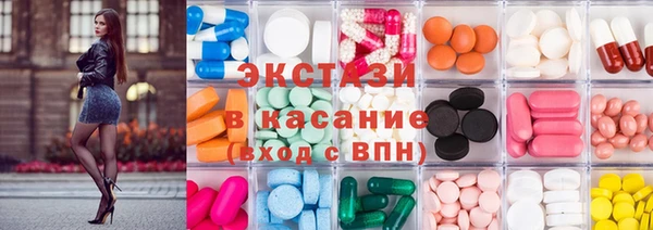 прущие грибы Усолье-Сибирское