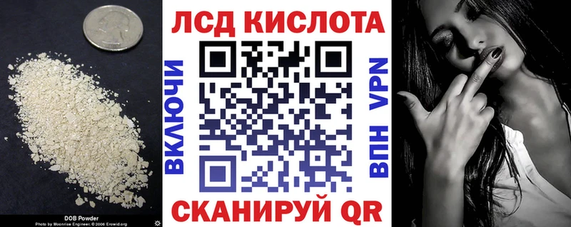 Лсд 25 экстази ecstasy  наркота  Зарайск 