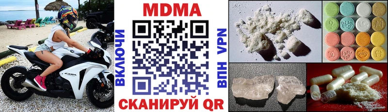 MDMA crystal  купить наркотик  Зарайск 