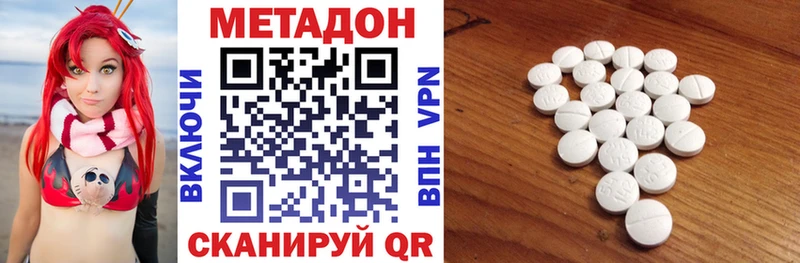 hydra рабочий сайт  Зарайск  МЕТАДОН VHQ  цены  