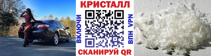Метамфетамин пудра  Зарайск 