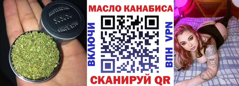 продажа наркотиков Зарайск ТГК жижа